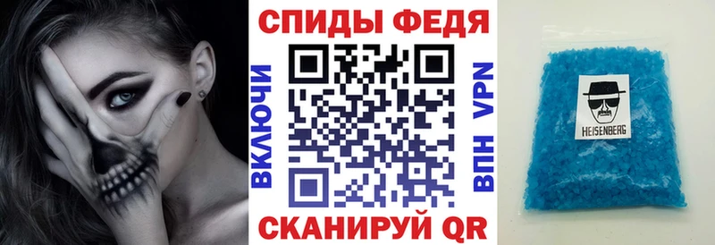 АМФЕТАМИН Розовый  сколько стоит  Королёв 