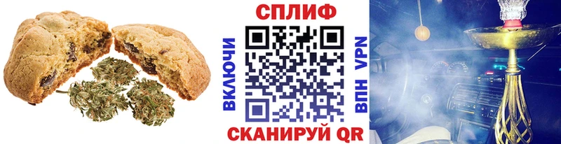 Canna-Cookies марихуана  сколько стоит  kraken вход  Королёв 