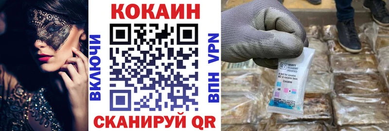Cocaine Columbia как найти наркотики Королёв