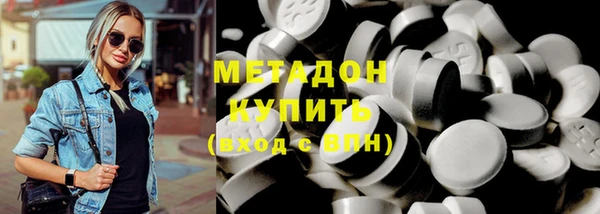 альфа пвп Балабаново
