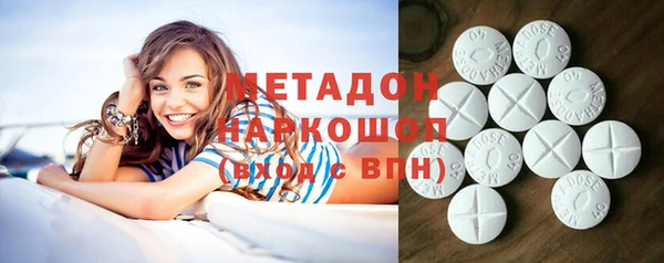 а пвп мука Армянск