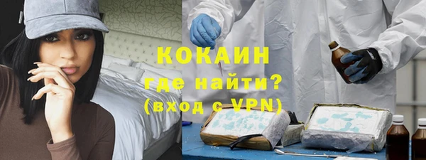 наркотики Арсеньев