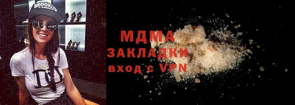 сатива Балахна
