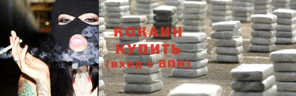 а пвп мука Армянск