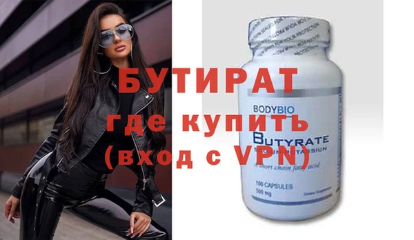 наркотики Арсеньев
