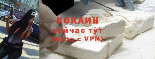 кокаин колумбия Аркадак