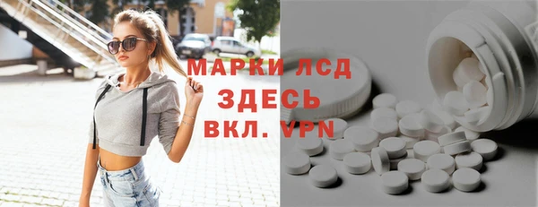 наркотики Арсеньев