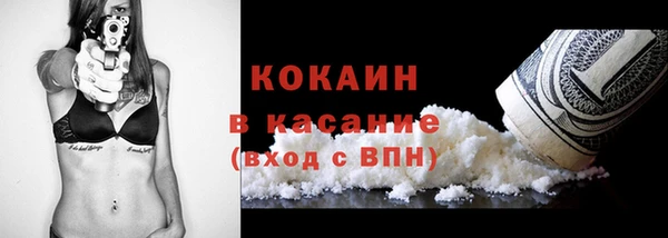 а пвп мука Армянск