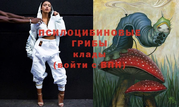 наркотики Арсеньев