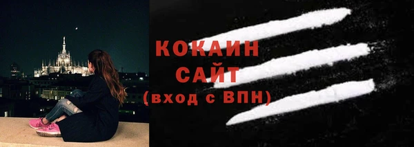 наркотики Арсеньев
