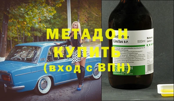 а пвп мука Армянск