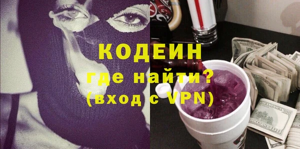 наркотики Арсеньев