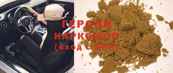 наркотики Арсеньев
