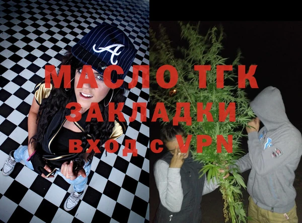 сатива Балахна