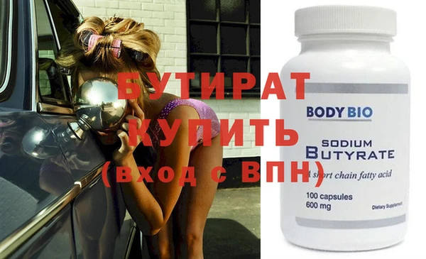 мефедрон мука Баксан