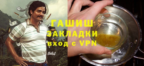 сатива Балахна