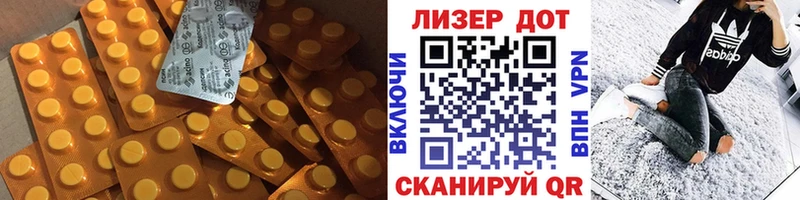 ЛСД экстази ecstasy  Королёв 