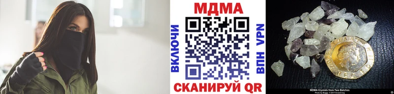 наркота  Королёв  МДМА кристаллы 